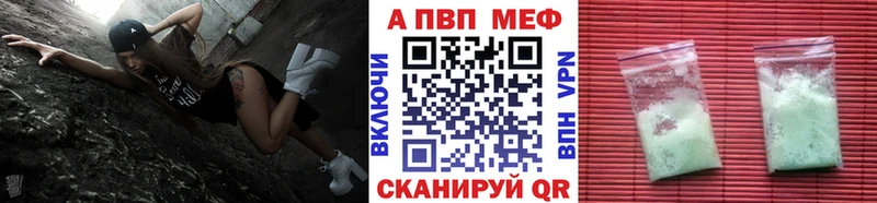 Alpha PVP мука  что такое   Сорочинск 
