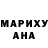 Гашиш Cannabis Lubov Yovenko