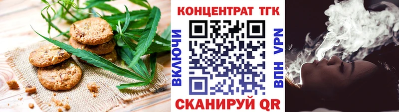 где купить наркоту  Сорочинск  Еда ТГК конопля 