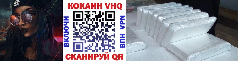 КОКАИН 97%  купить наркотики сайты  Сорочинск 