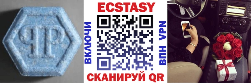ЭКСТАЗИ диски  мориарти состав  Сорочинск 