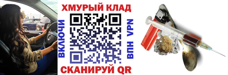 Героин Афган цена Сорочинск