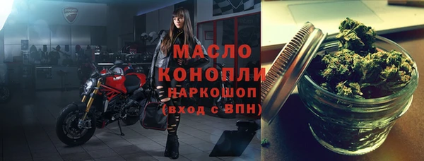 амфетамин Арсеньев