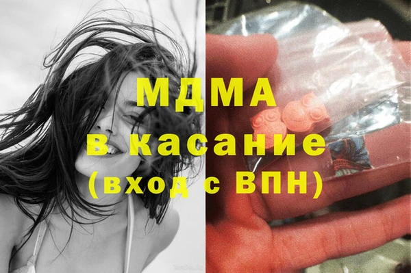 spice Аркадак