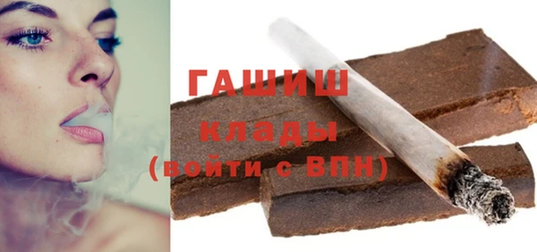 гидра Армянск
