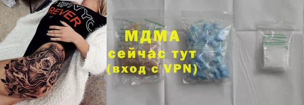 амфетамин Арсеньев