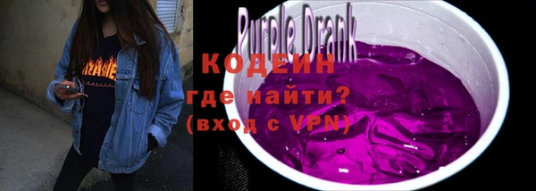 амфетамин Арсеньев