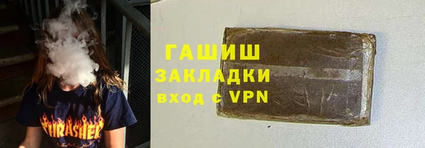 гидра Армянск
