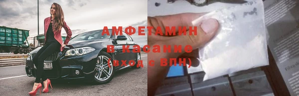 амфетамин Арсеньев