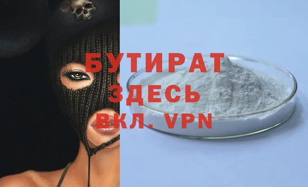 spice Аркадак