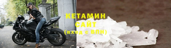 амфетамин Арсеньев