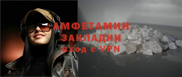 spice Аркадак