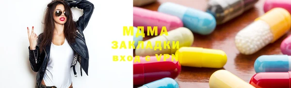 гидра Армянск