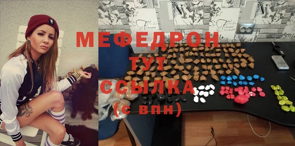 амфетамин Арсеньев