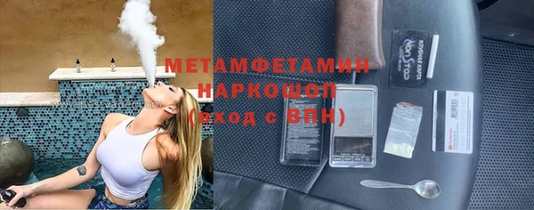 амфетамин Арсеньев