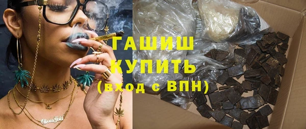 гидра Армянск