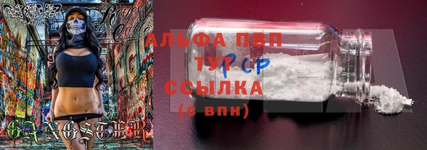 амфетамин Арсеньев