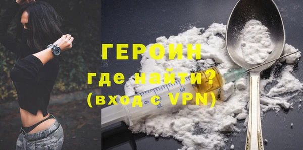 амфетамин Арсеньев