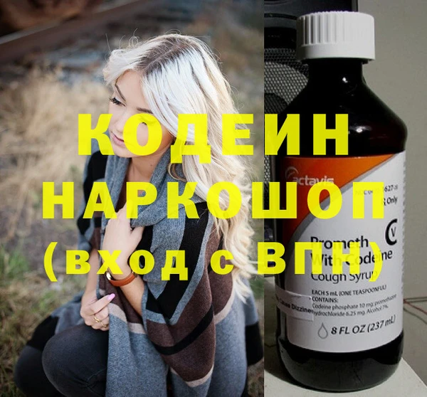 spice Аркадак