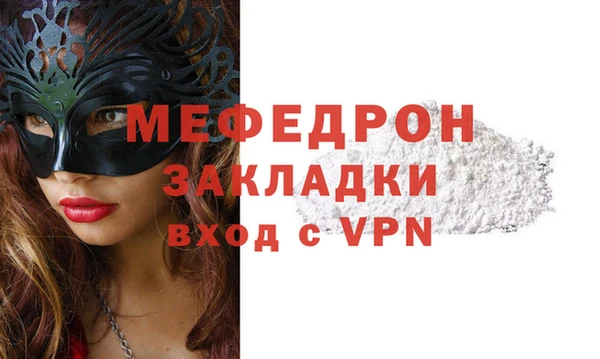 spice Аркадак