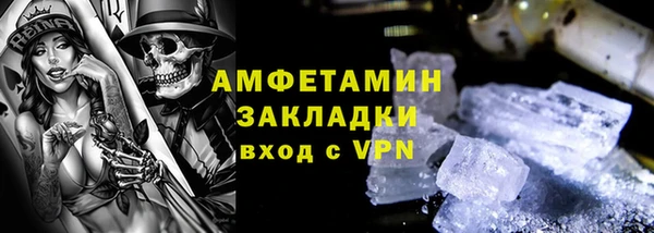 гидра Армянск