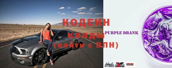 гидра Армянск