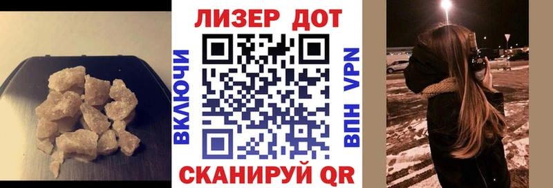 Лсд 25 экстази кислота купить маркетплейс телеграм Сорочинск