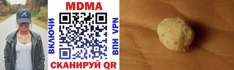 купить закладку  Сорочинск  МДМА VHQ 