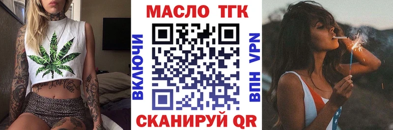 наркота  Сорочинск  Дистиллят ТГК вейп с тгк 